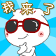 表情符號 #61682