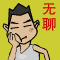 表情符號 #61740