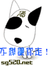 表情符號 #61784
