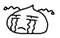 表情符號 #61794