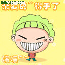 表情符號 #61975