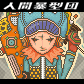 表情符號 #62002