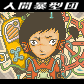 表情符號 #62003