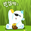 表情符號 #62217