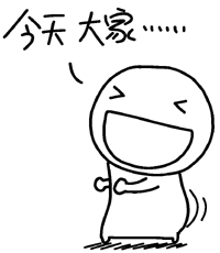 表情符號 #62237