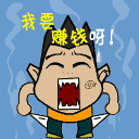 表情符號 #62385