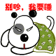 表情符號 #62400