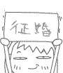 表情符號 #62433