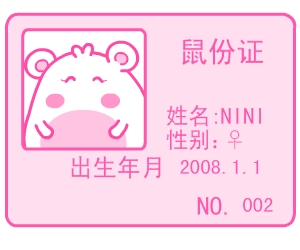 表情符號 #62537