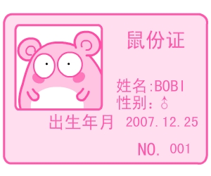 表情符號 #62541