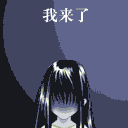 表情符號 #62720