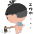 表情符號 #62795