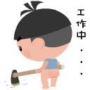 表情符號 #62875