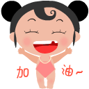 表情符號 #62884