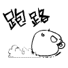 表情符號 #62937