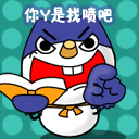 表情符號 #62961