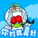 表情符號 #62962