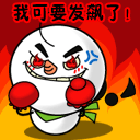 表情符號 #62965