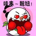 表情符號 #62966