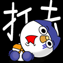 表情符號 #62967