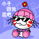 表情符號 #62968