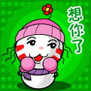 表情符號 #62971