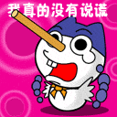 表情符號 #62972