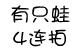 表情符號 #62993