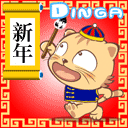表情符號 #63121