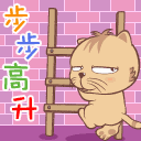 表情符號 #63127