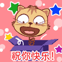 表情符號 #63129
