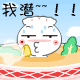 表情符號 #63157