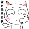 表情符號 #63172