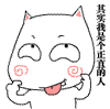 表情符號 #63173