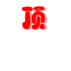 表情符號 #63178