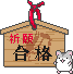 表情符號 #63199