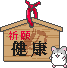 表情符號 #63200