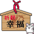 表情符號 #63203