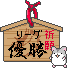 表情符號 #63204