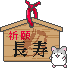 表情符號 #63205