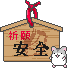 表情符號 #63206