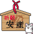 表情符號 #63207
