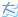 表情符號 #63211