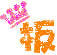 表情符號 #63247