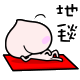 表情符號 #63260
