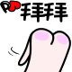 表情符號 #63267