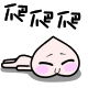 表情符號 #63272