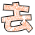 表情符號 #63380