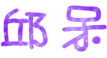 表情符號 #63387