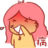 表情符號 #63394